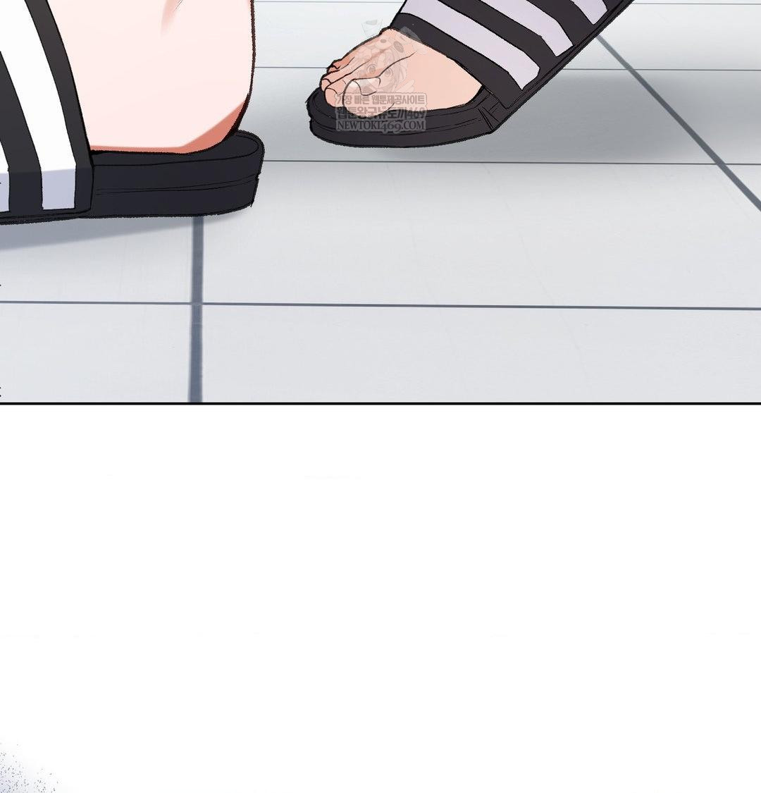 Change Days Raw Chapter 1 - Page 10