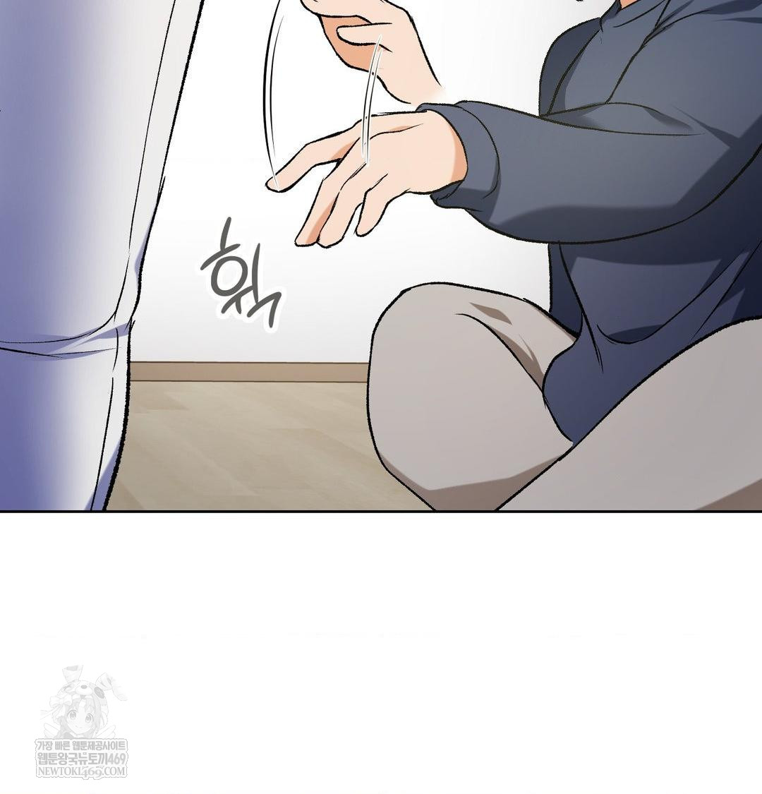 Change Days Raw Chapter 1 - Page 116