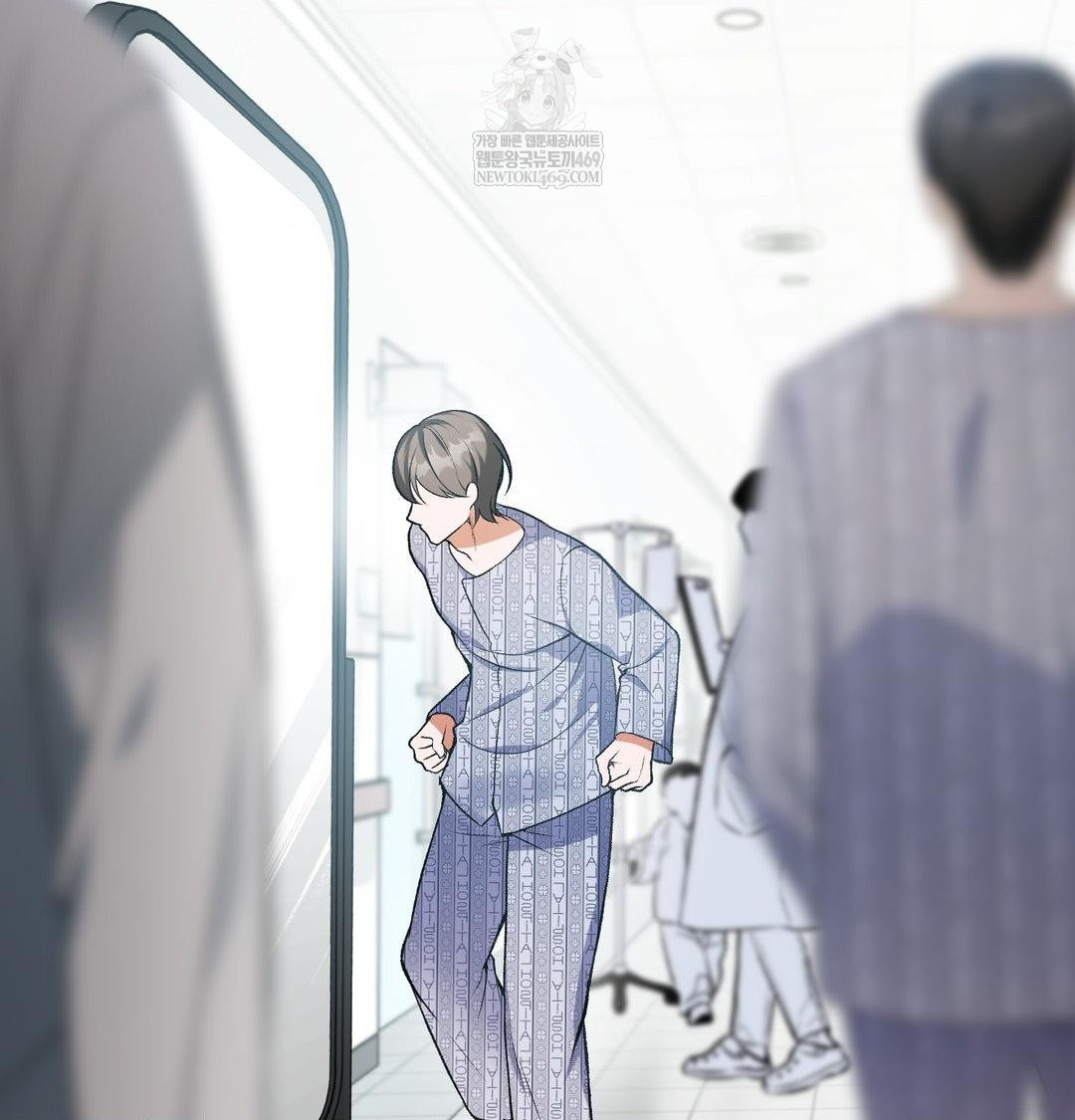 Change Days Raw Chapter 1 - Page 13