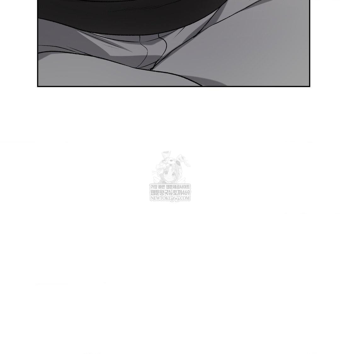 Change Days Raw Chapter 1 - Page 146