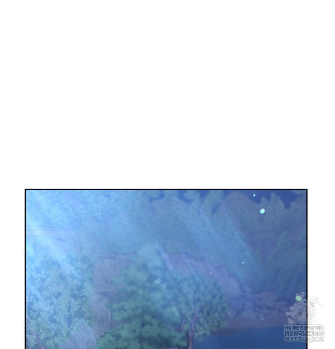 Change Days Raw Chapter 1 - Page 164