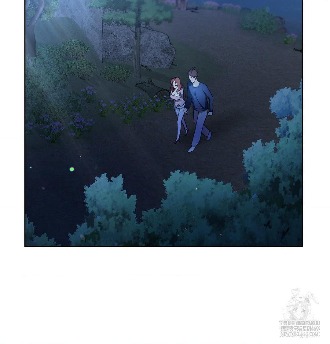 Change Days Raw Chapter 1 - Page 165