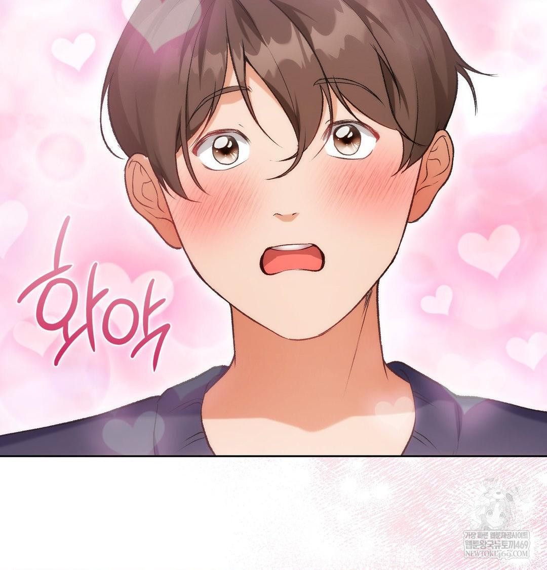 Change Days Raw Chapter 1 - Page 180