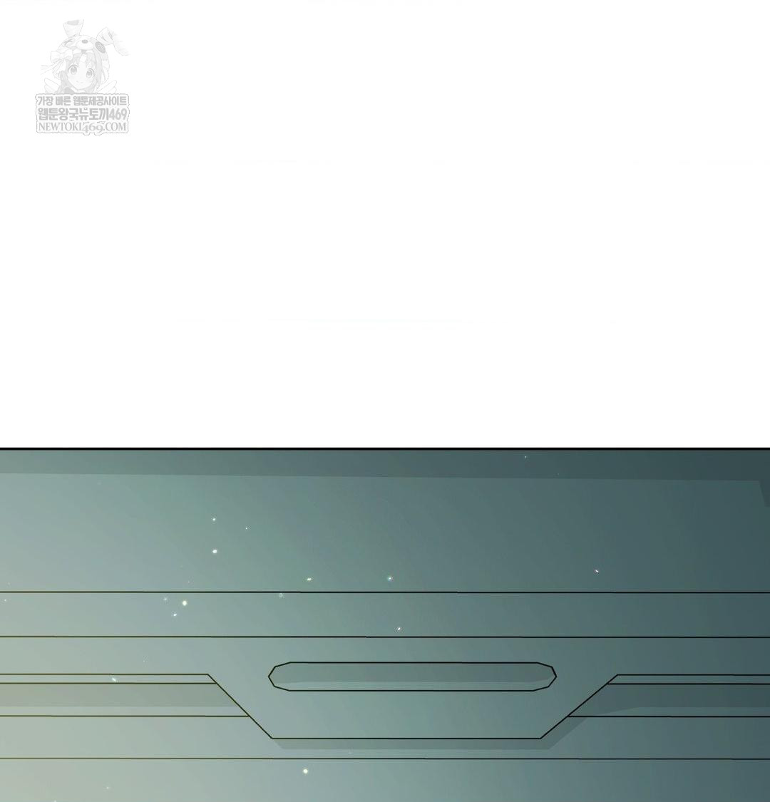 Change Days Raw Chapter 1 - Page 208