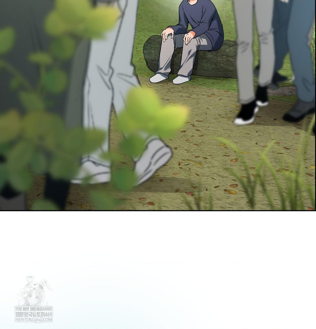 Change Days Raw Chapter 1 - Page 29