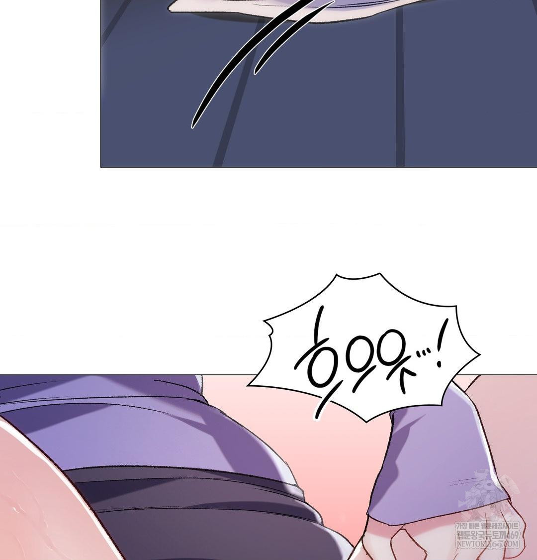 Change Days Raw Chapter 10 - Page 107