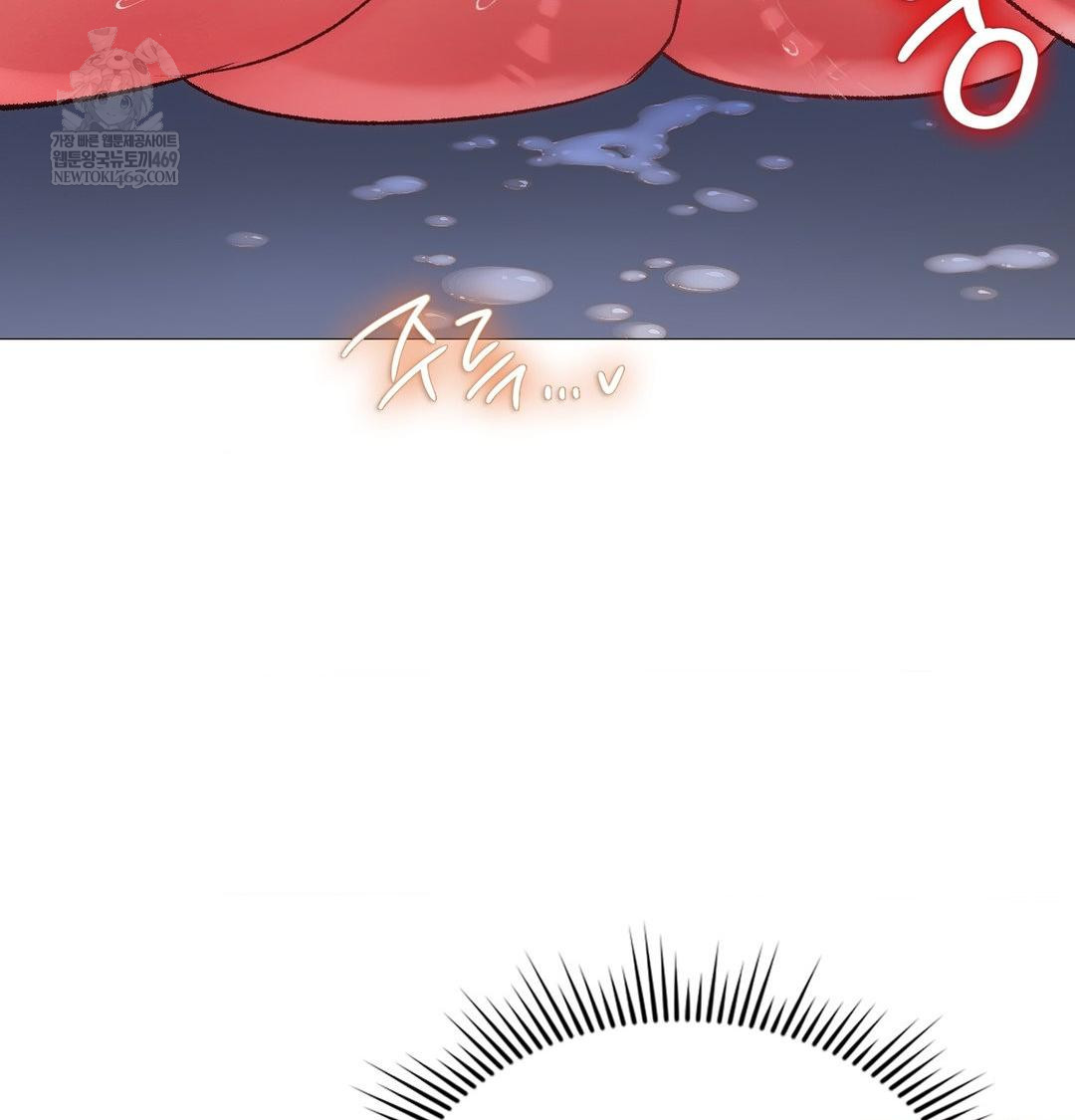 Change Days Raw Chapter 10 - Page 111