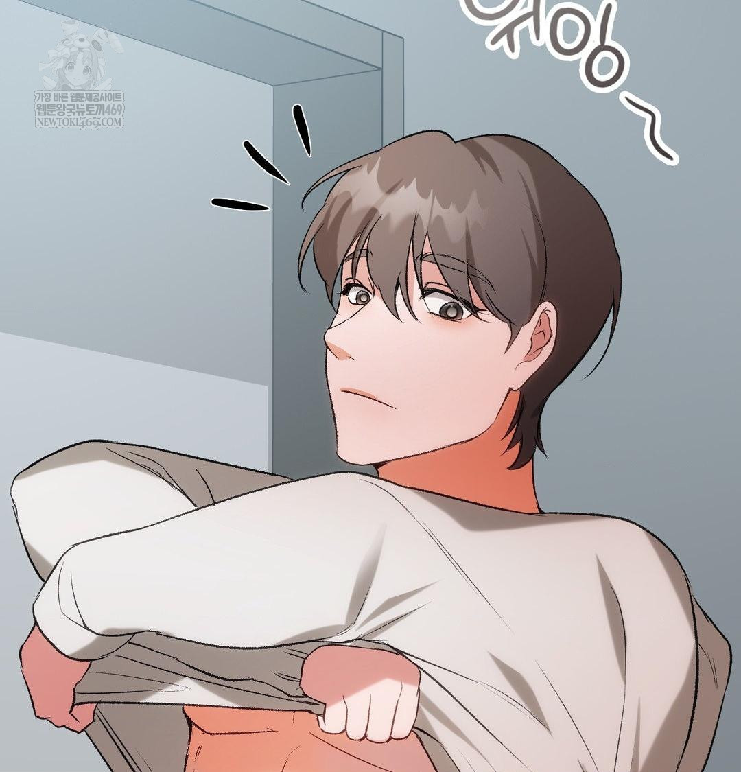 Change Days Raw Chapter 10 - Page 14