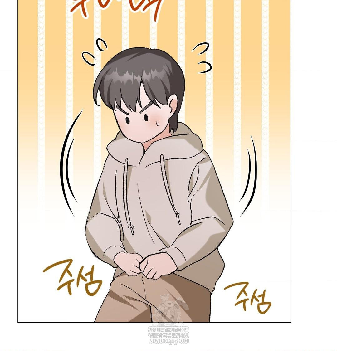 Change Days Raw Chapter 10 - Page 22