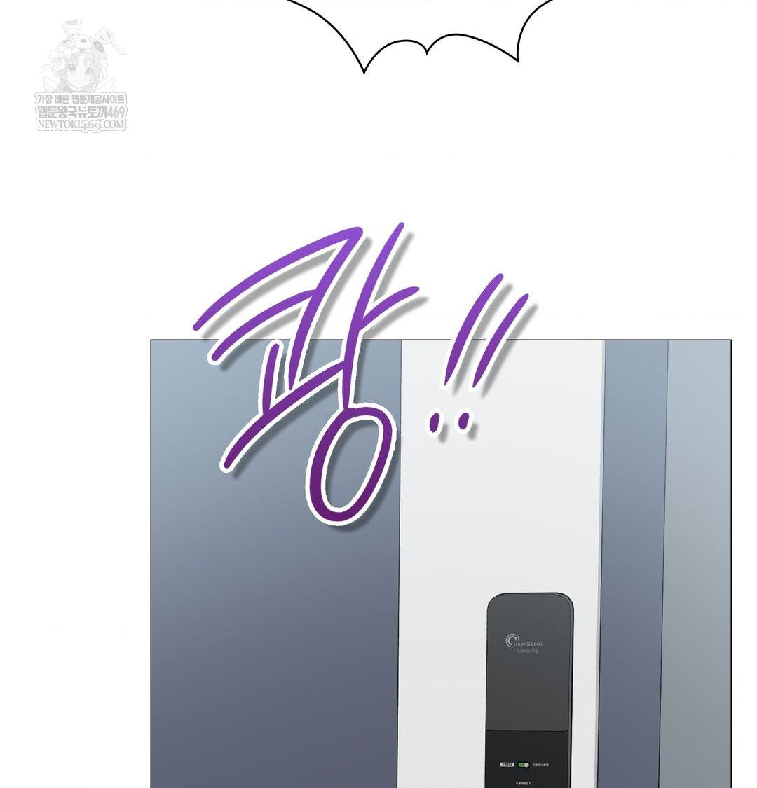 Change Days Raw Chapter 10 - Page 28