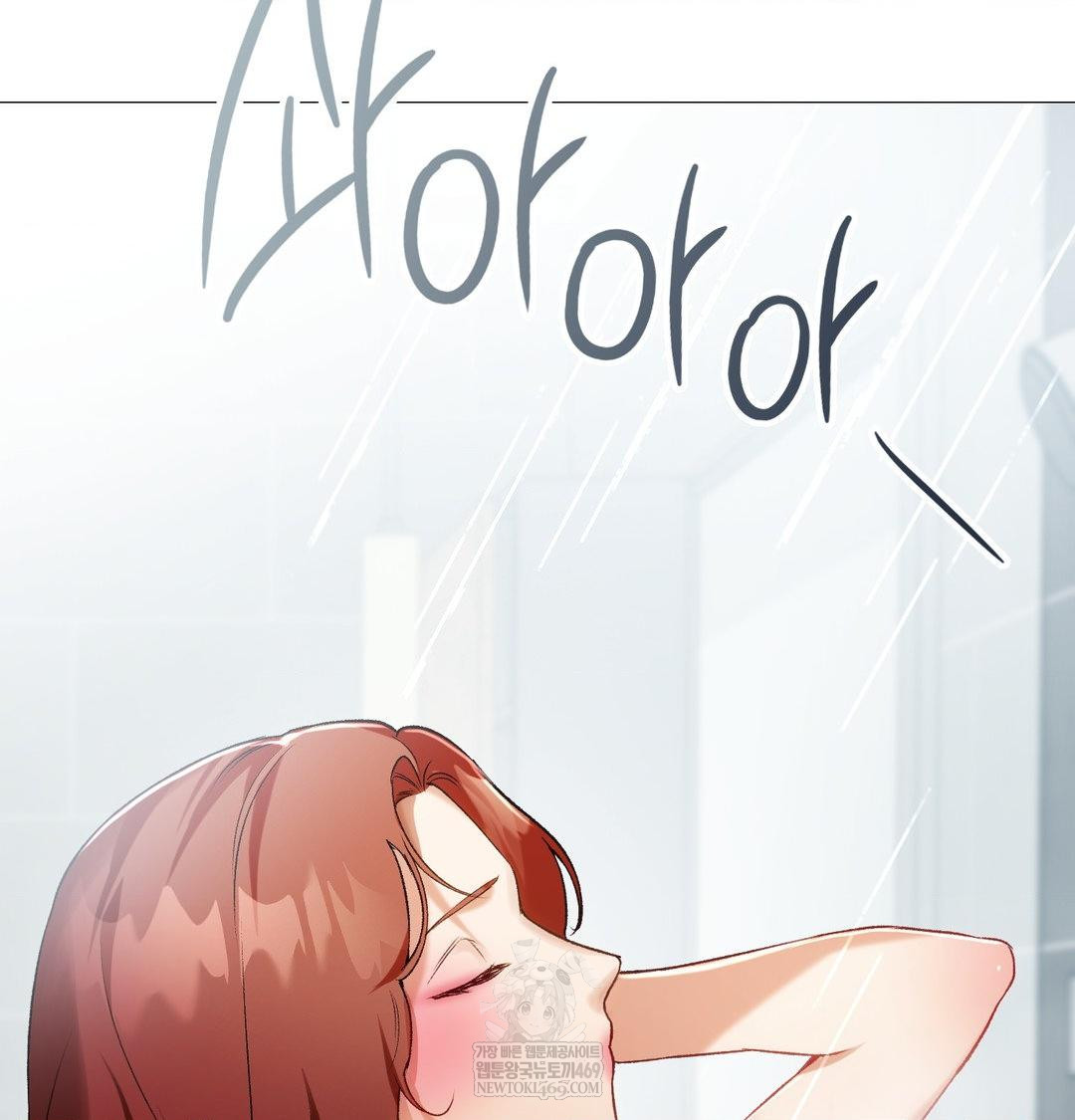 Change Days Raw Chapter 10 - Page 3