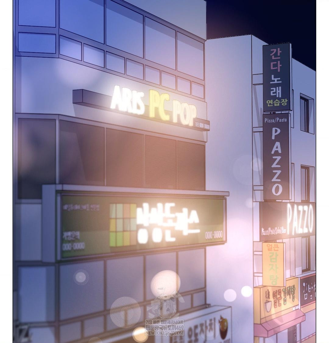 Change Days Raw Chapter 10 - Page 44