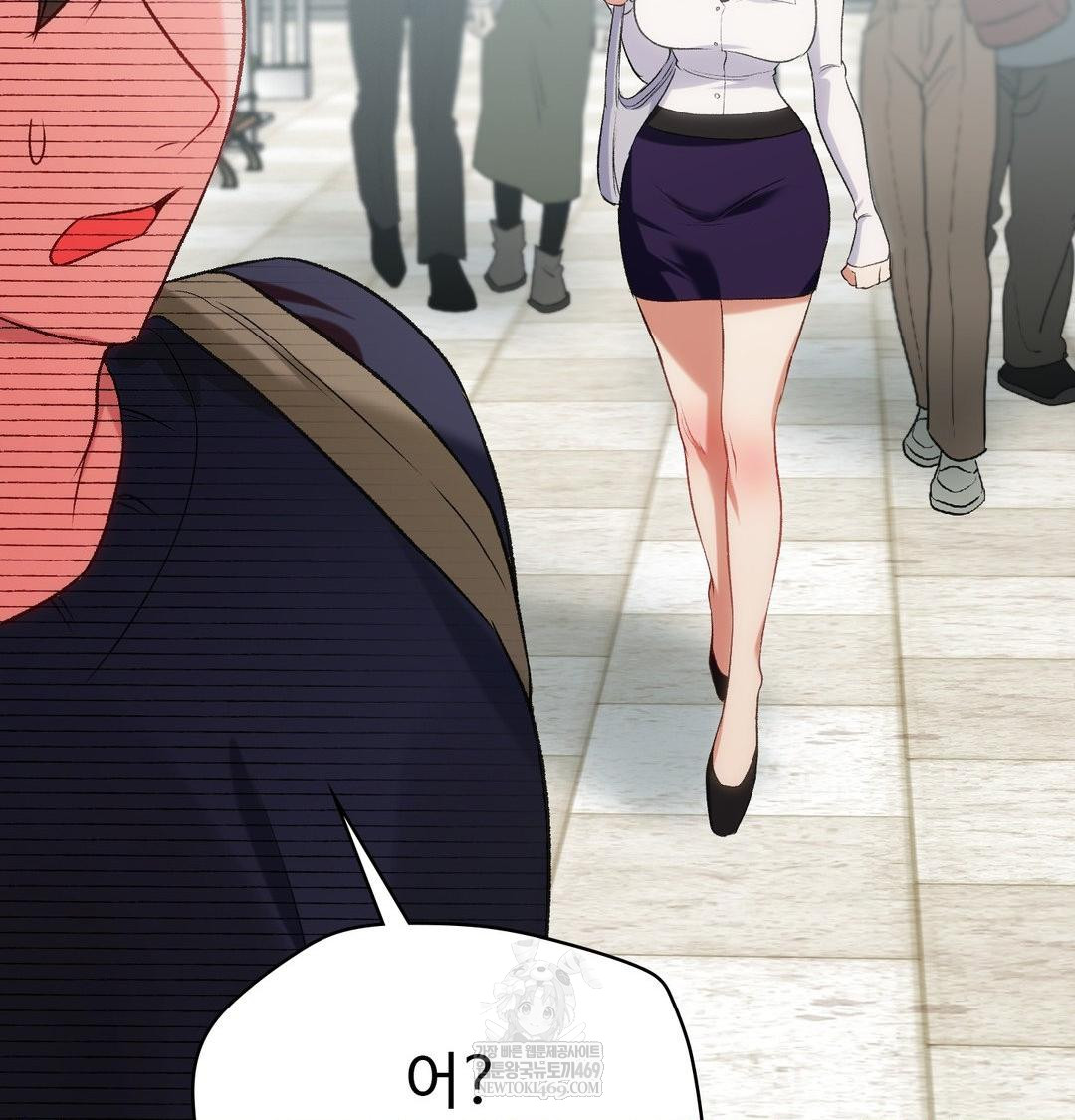 Change Days Raw Chapter 11 - Page 124