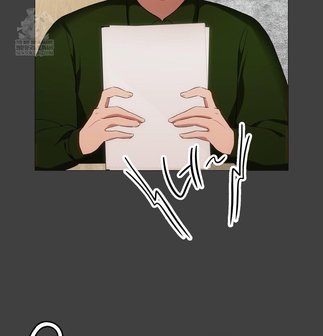 Change Days Raw Chapter 11 - Page 60