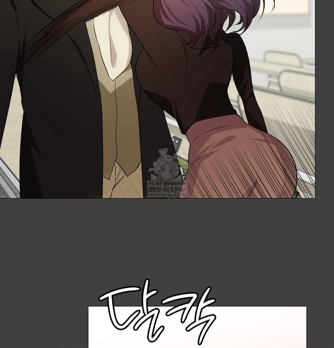 Change Days Raw Chapter 11 - Page 79