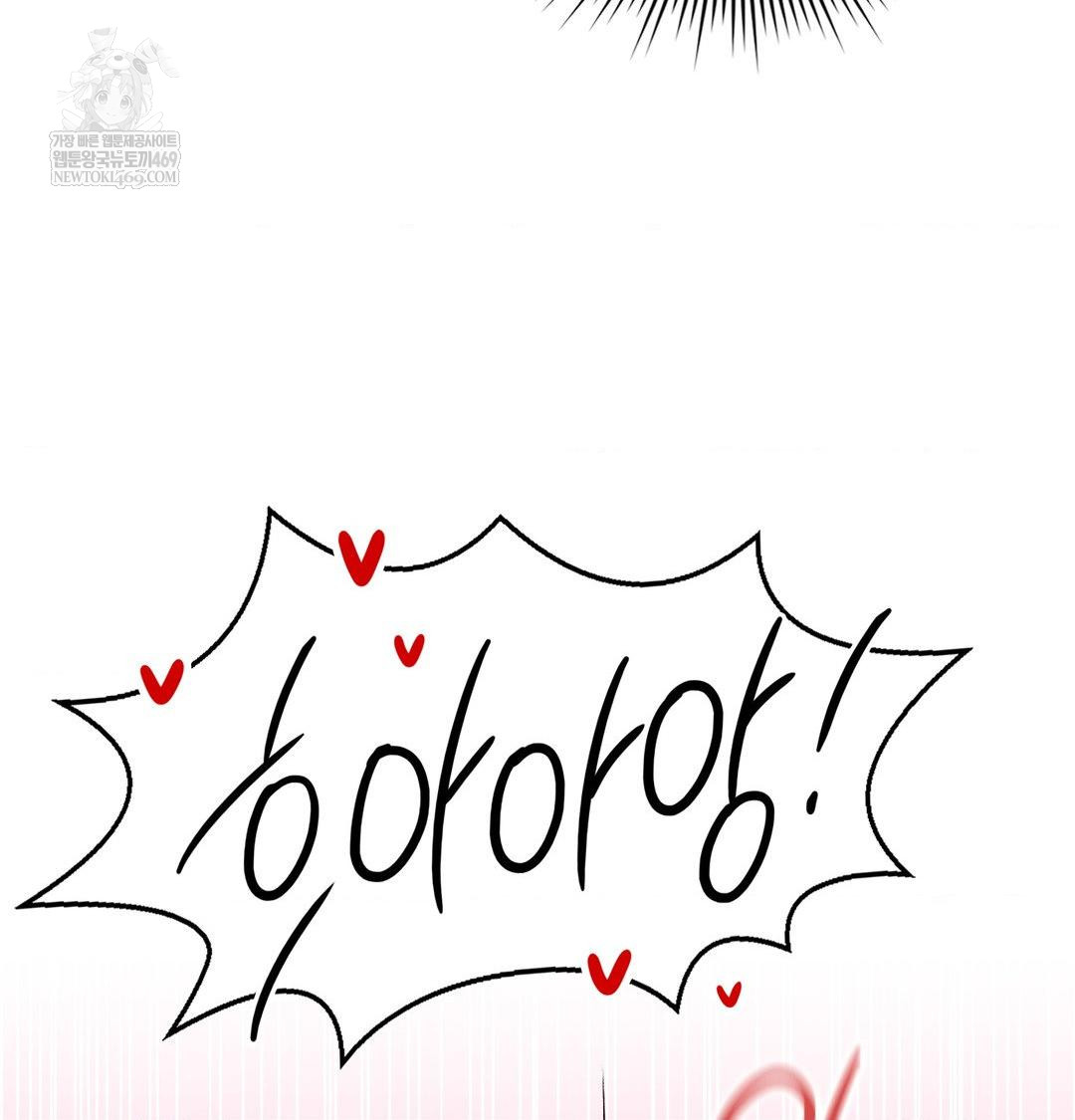 Change Days Raw Chapter 12 - Page 101