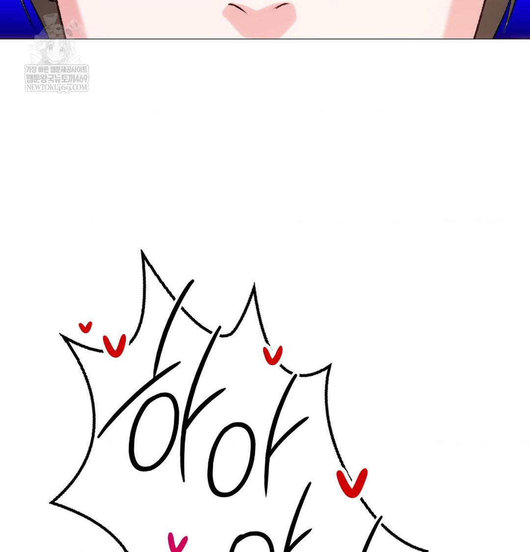 Change Days Raw Chapter 12 - Page 106