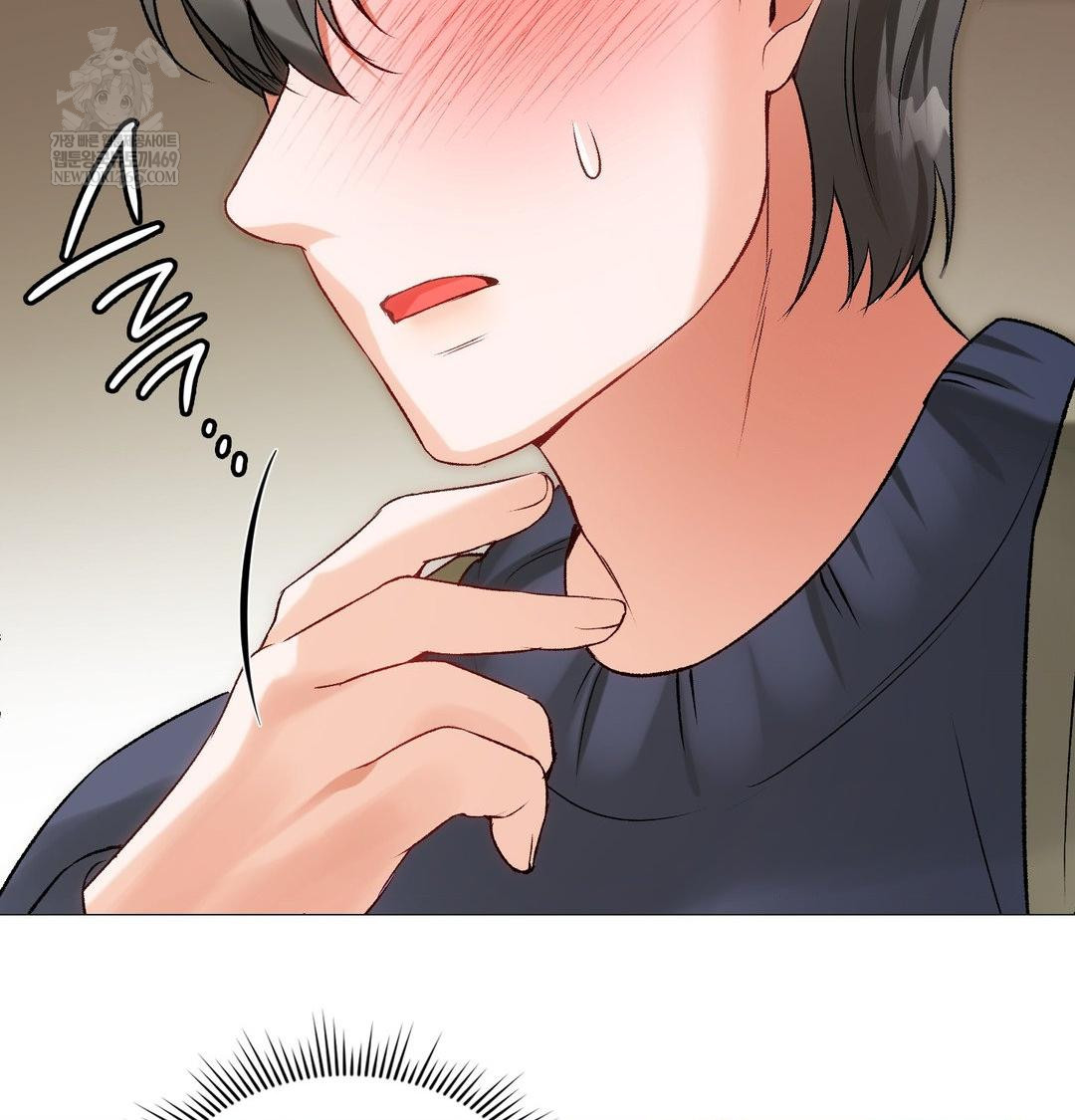 Change Days Raw Chapter 12 - Page 118