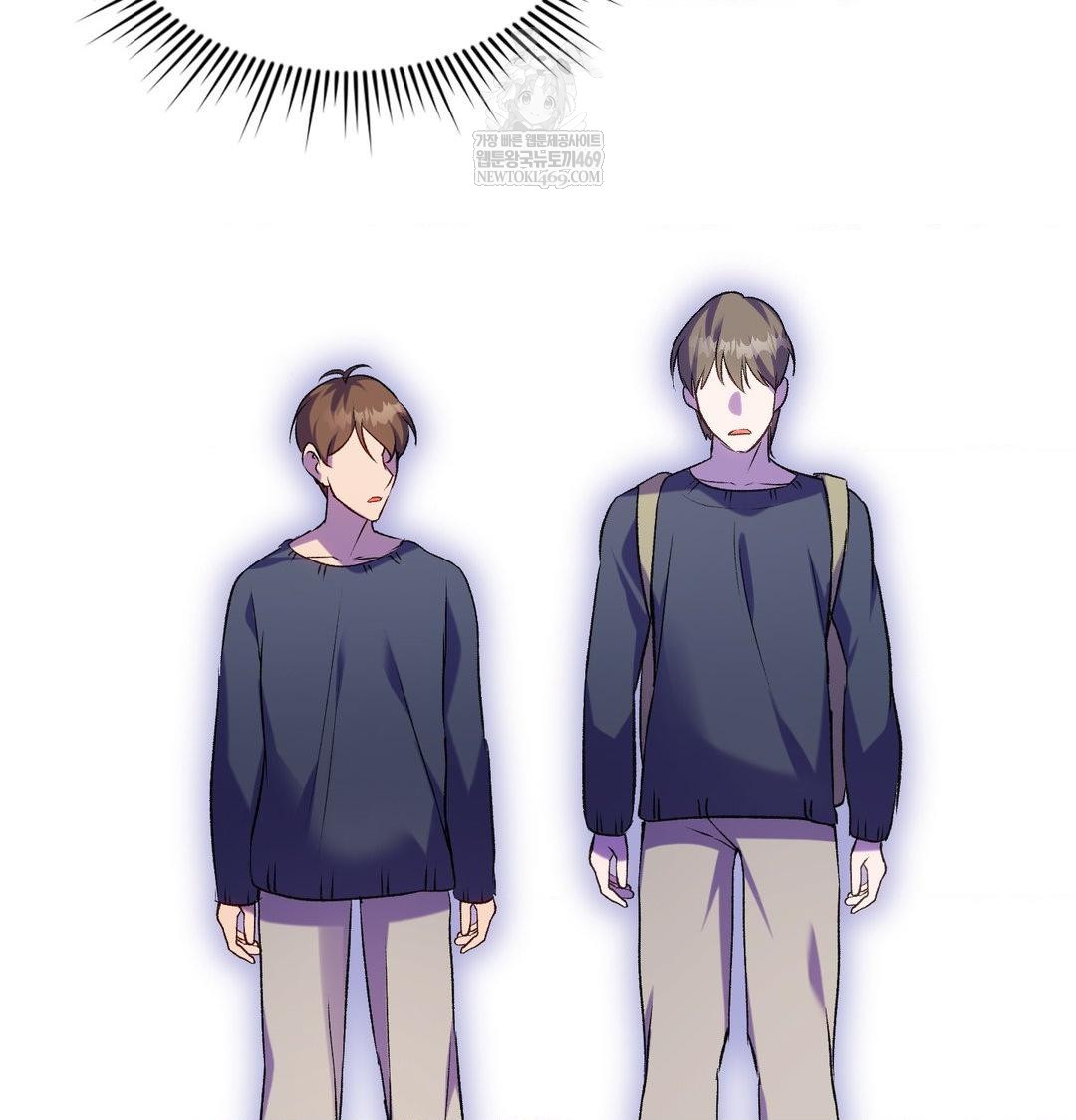 Change Days Raw Chapter 12 - Page 128