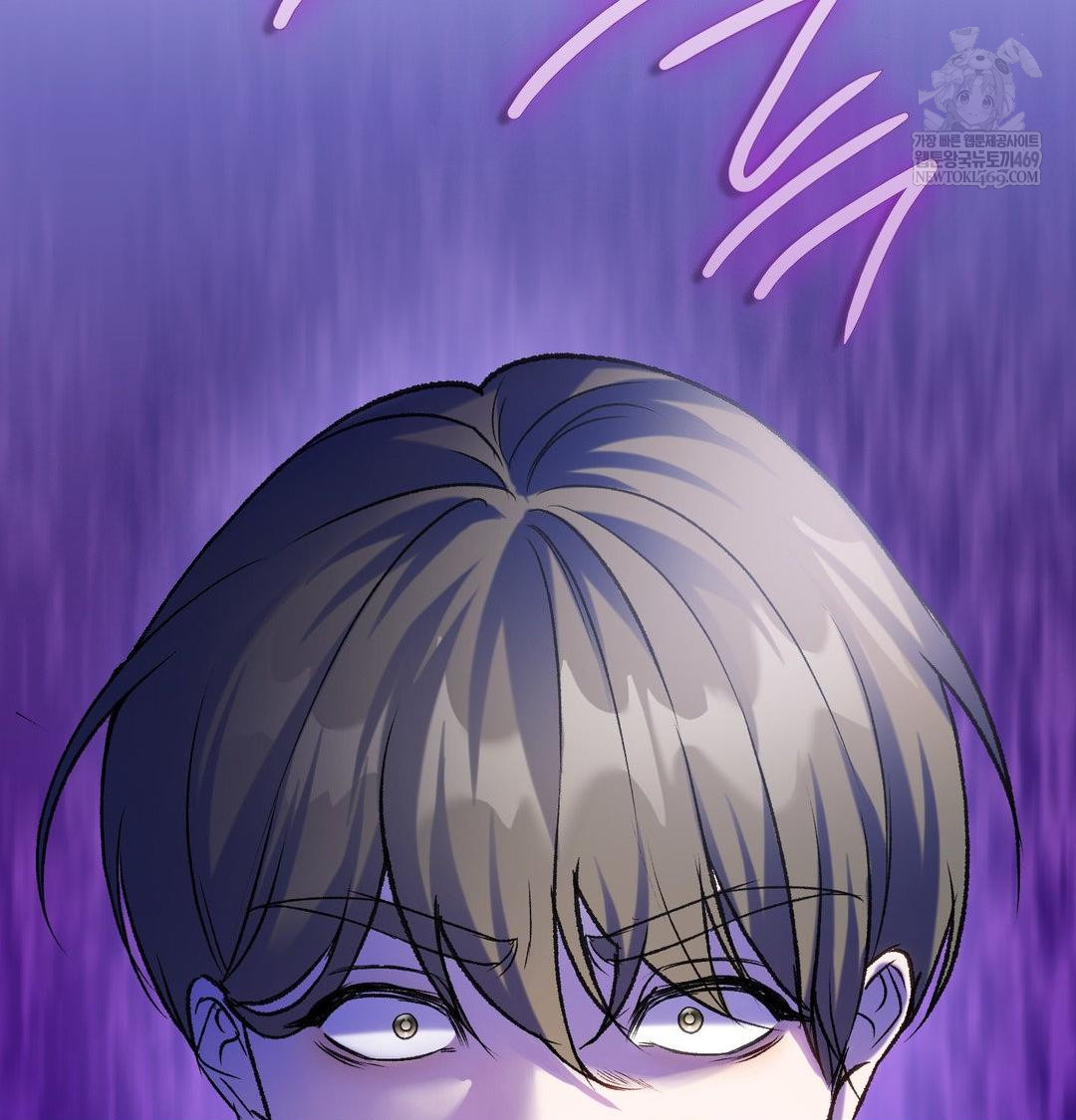 Change Days Raw Chapter 12 - Page 132