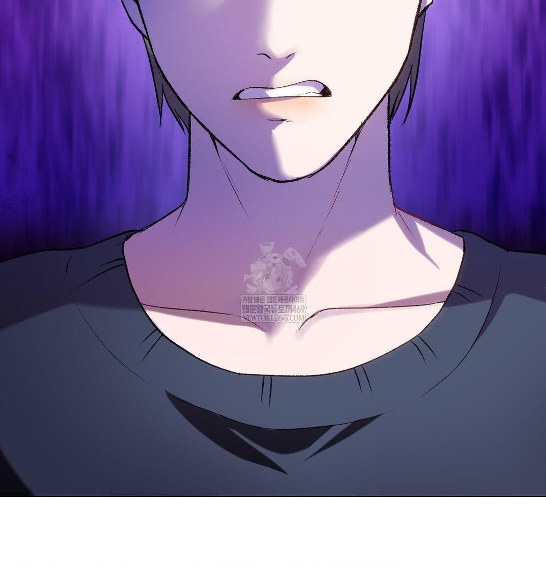 Change Days Raw Chapter 12 - Page 133