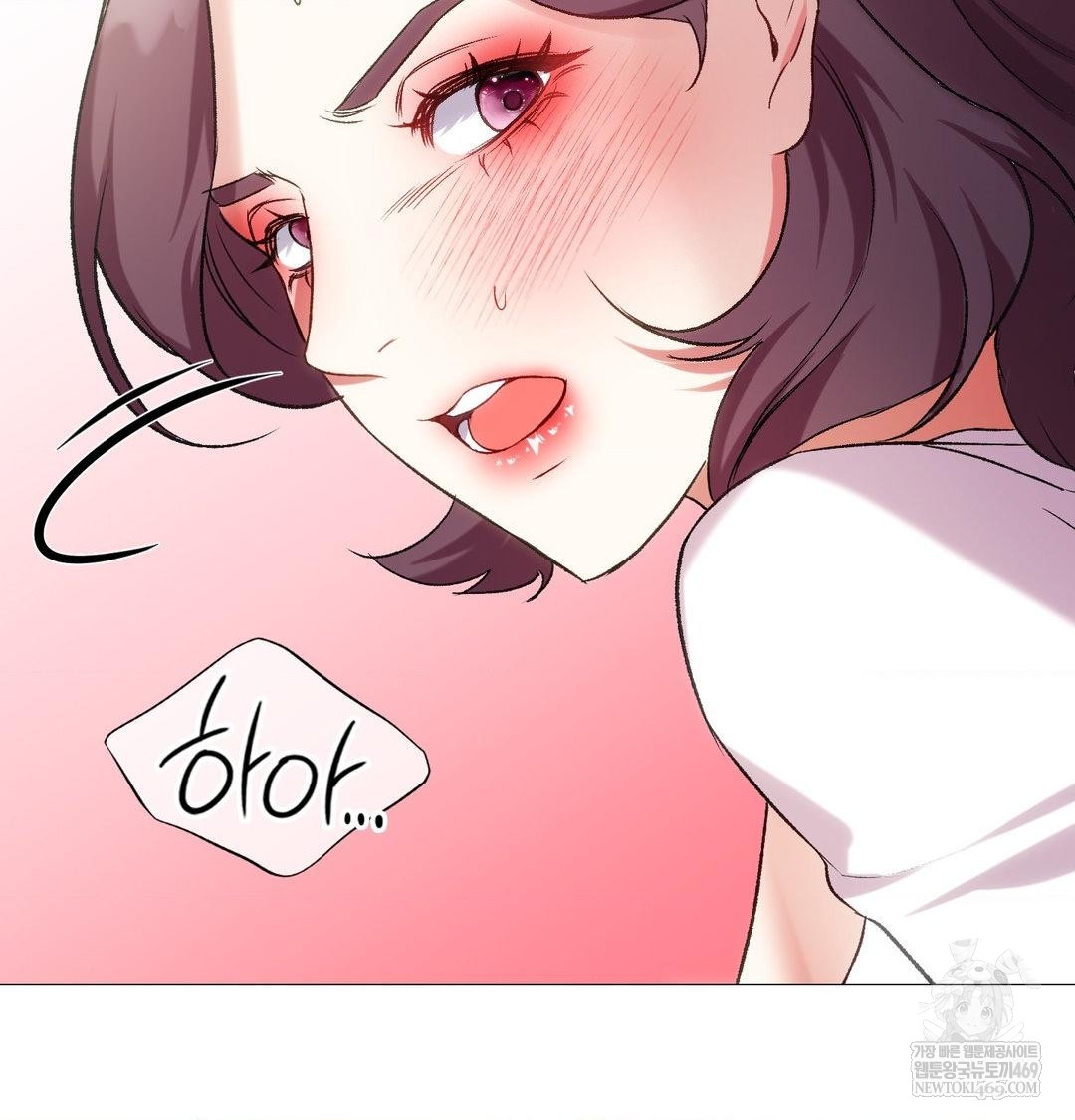 Change Days Raw Chapter 12 - Page 135