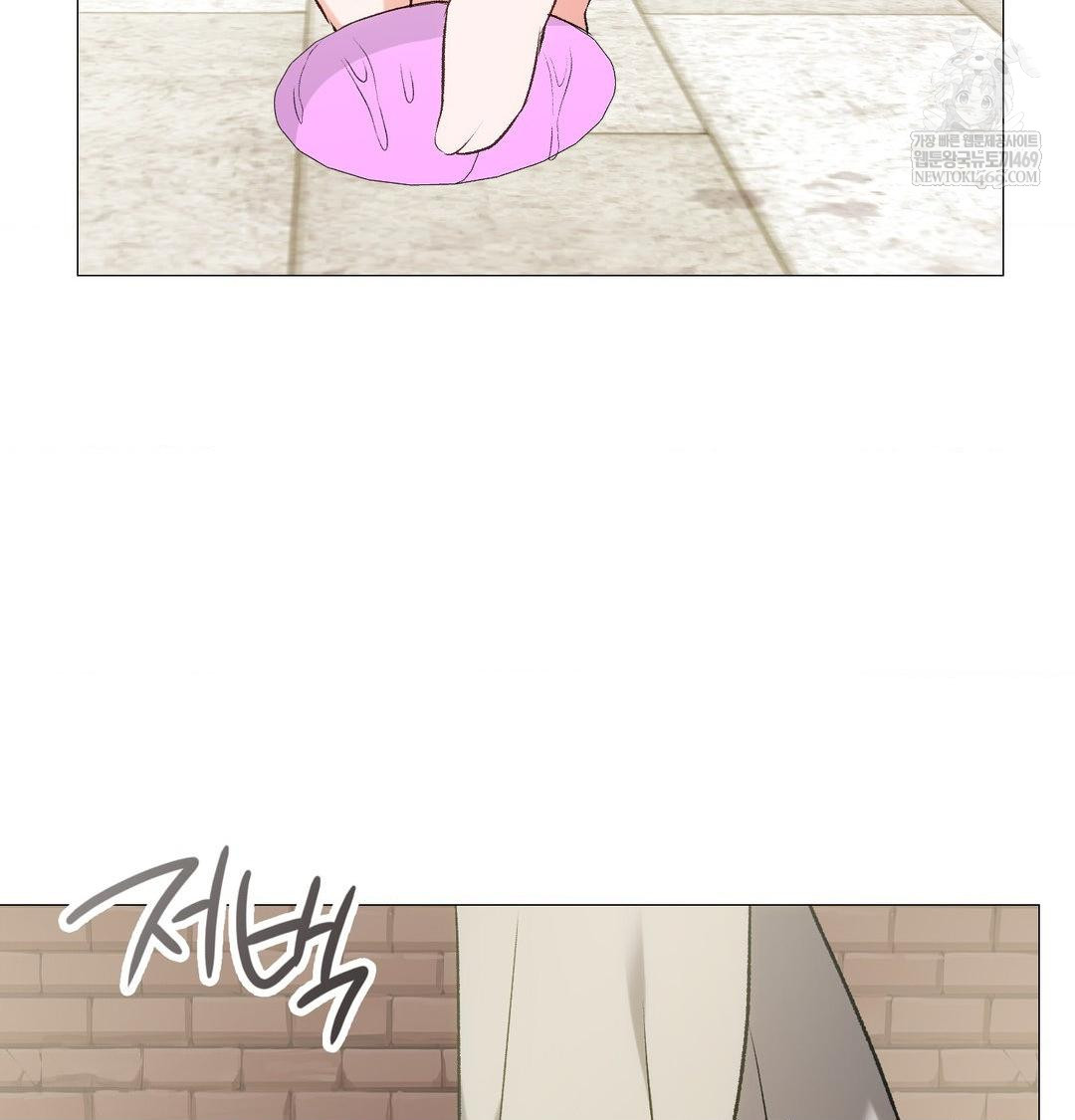 Change Days Raw Chapter 12 - Page 137