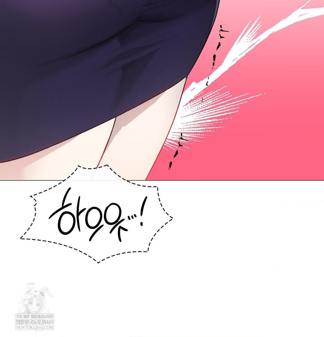 Change Days Raw Chapter 12 - Page 169