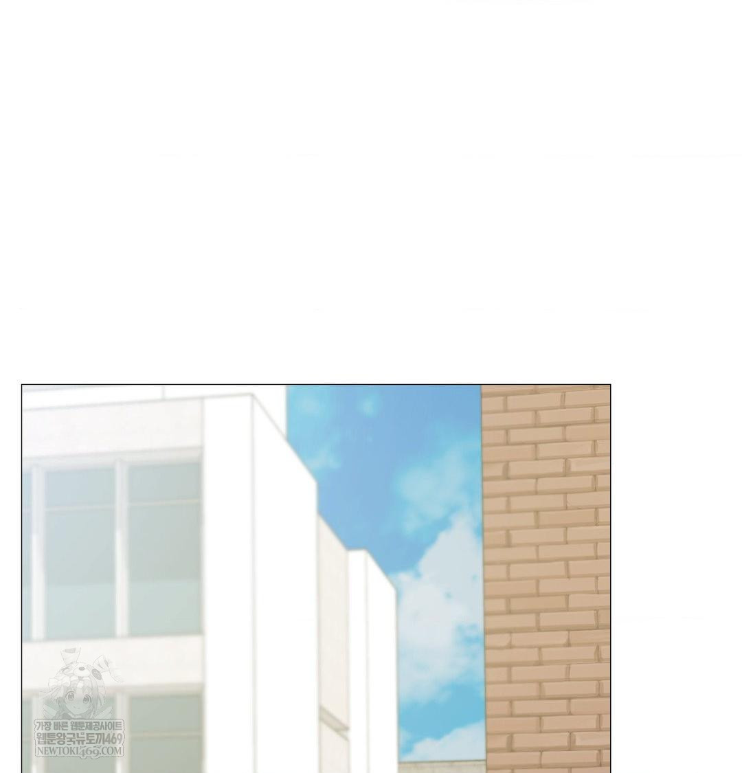 Change Days Raw Chapter 12 - Page 17