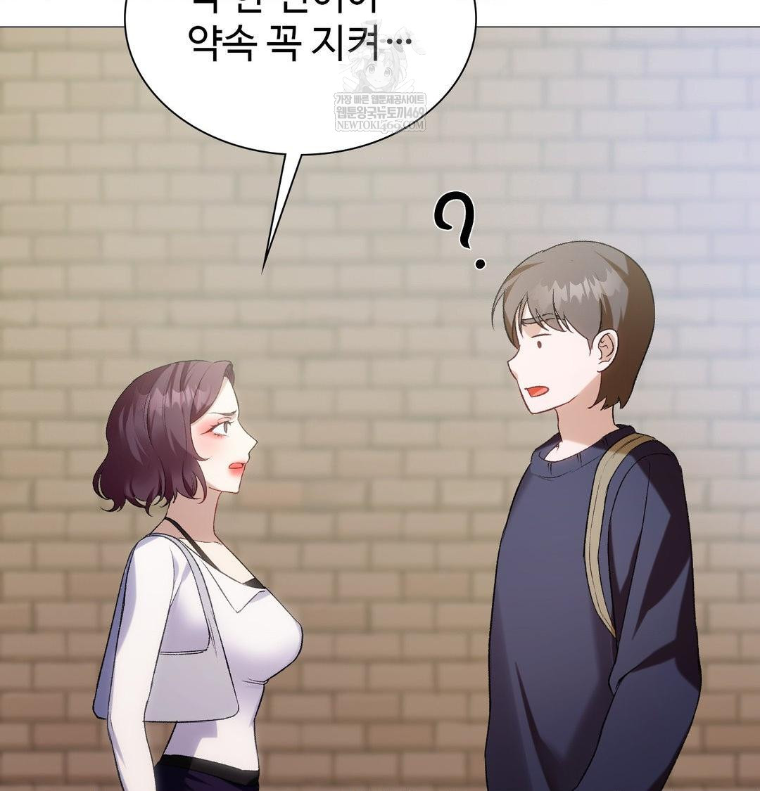 Change Days Raw Chapter 12 - Page 23