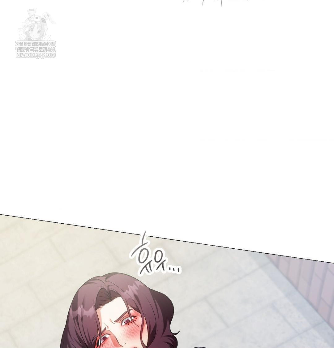 Change Days Raw Chapter 12 - Page 25