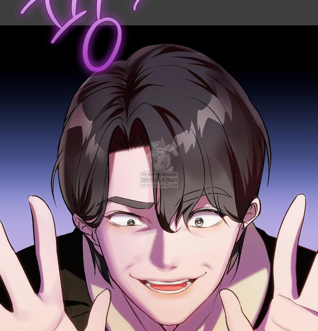 Change Days Raw Chapter 12 - Page 3