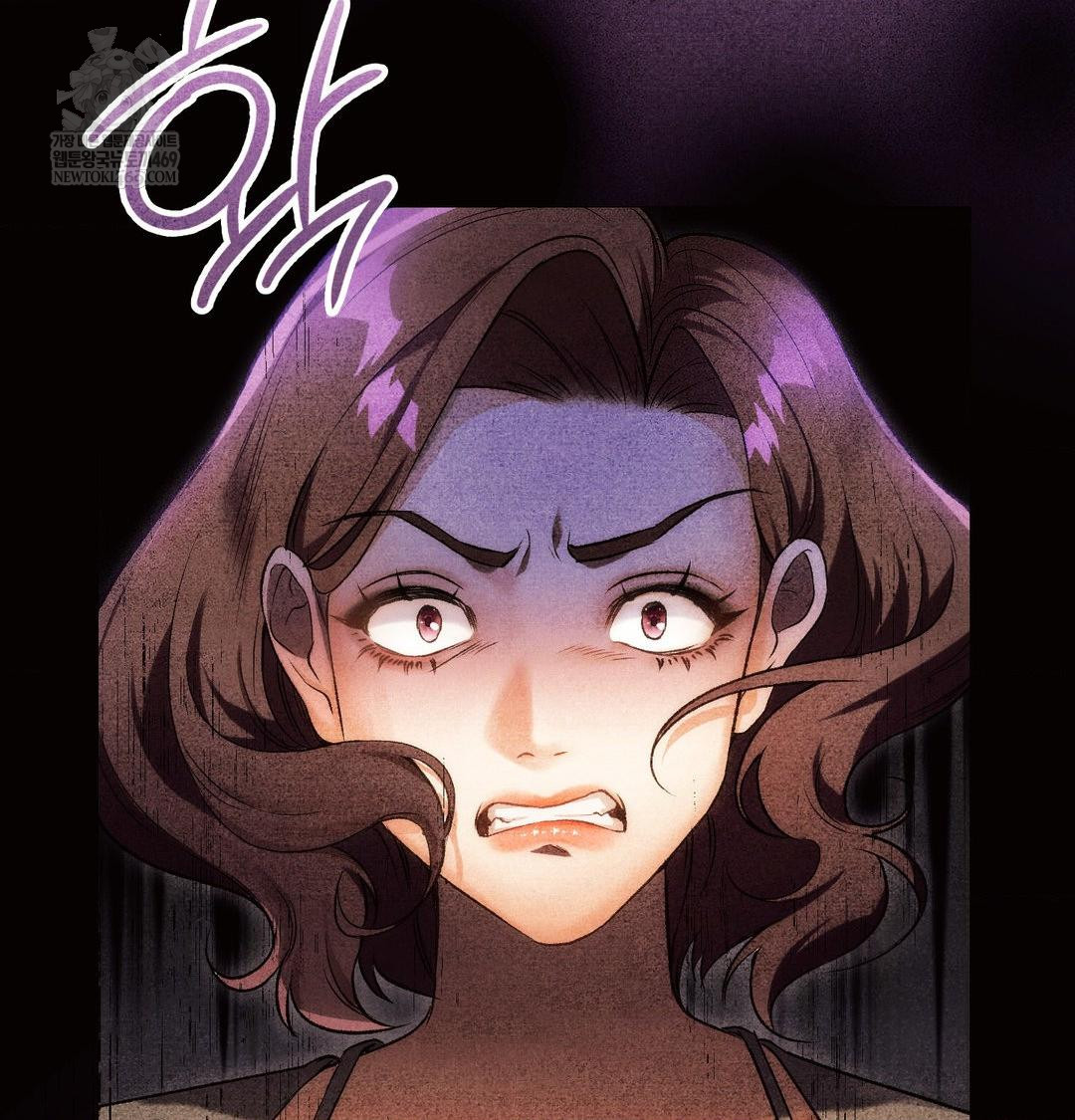 Change Days Raw Chapter 12 - Page 47