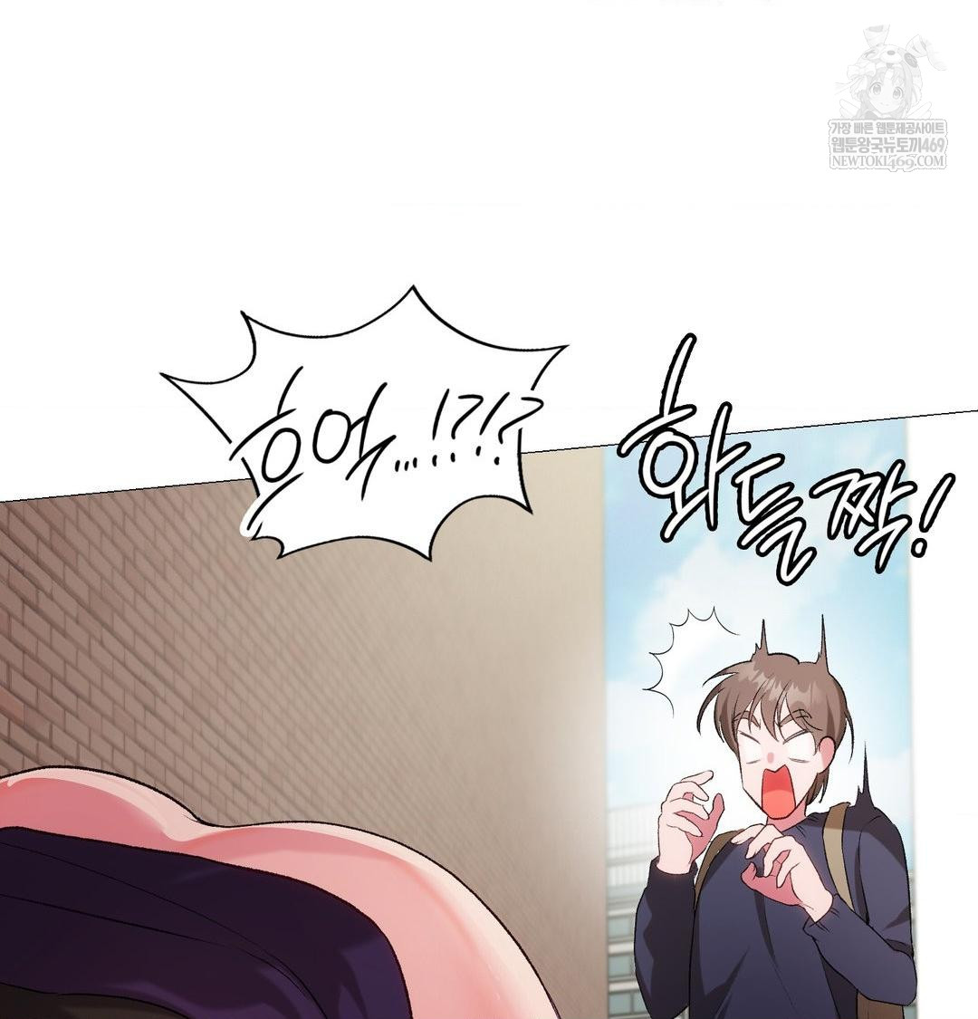 Change Days Raw Chapter 12 - Page 72