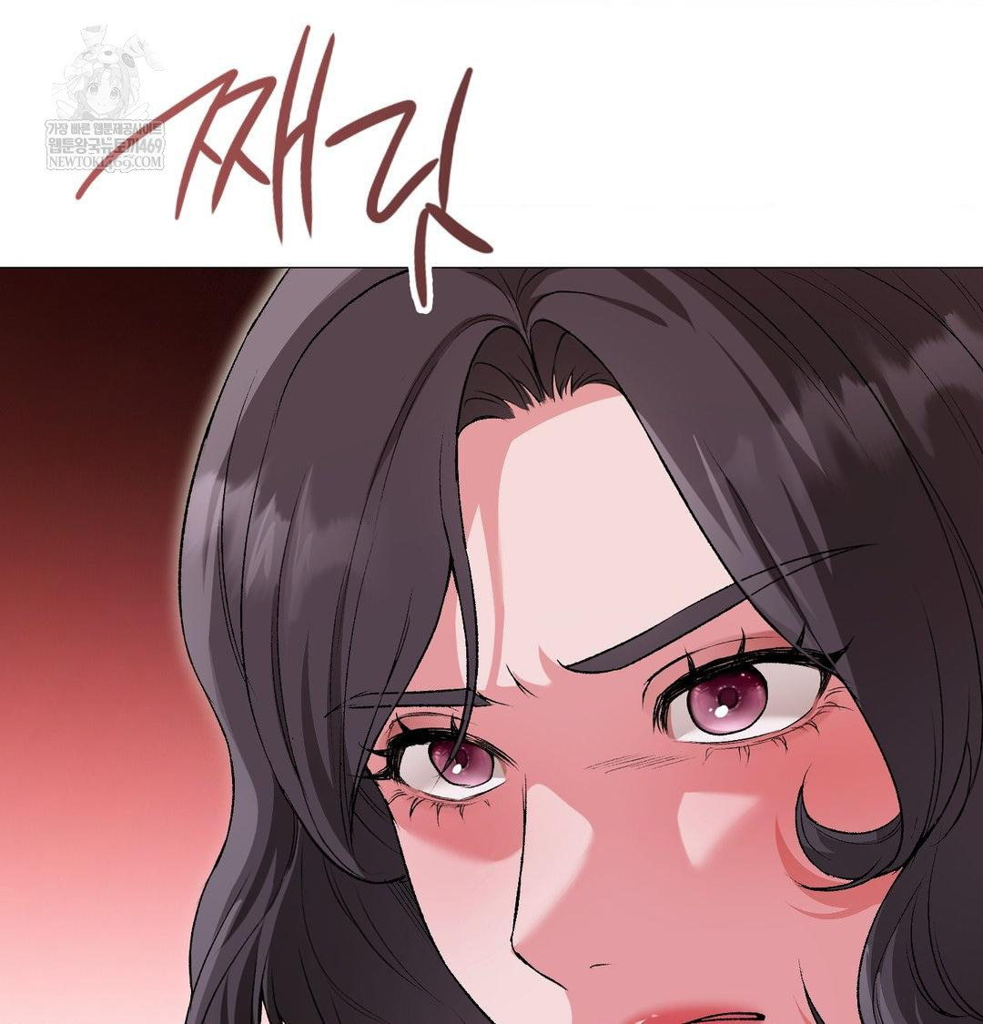 Change Days Raw Chapter 13 - Page 13