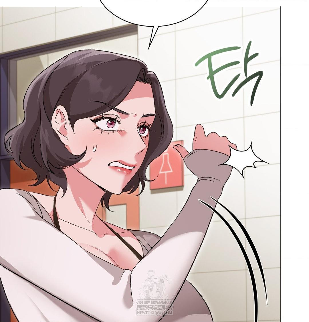 Change Days Raw Chapter 13 - Page 131