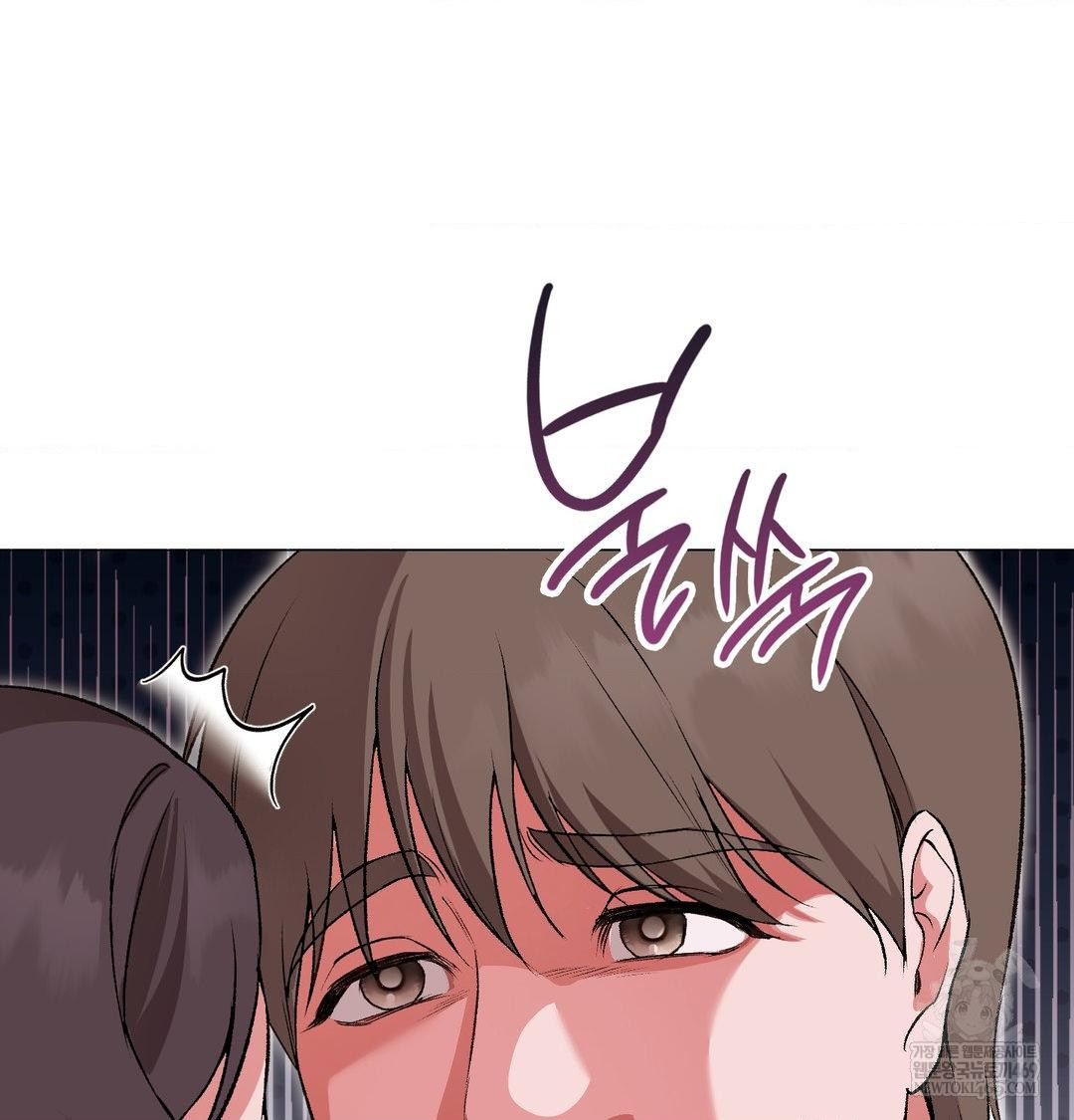 Change Days Raw Chapter 13 - Page 139