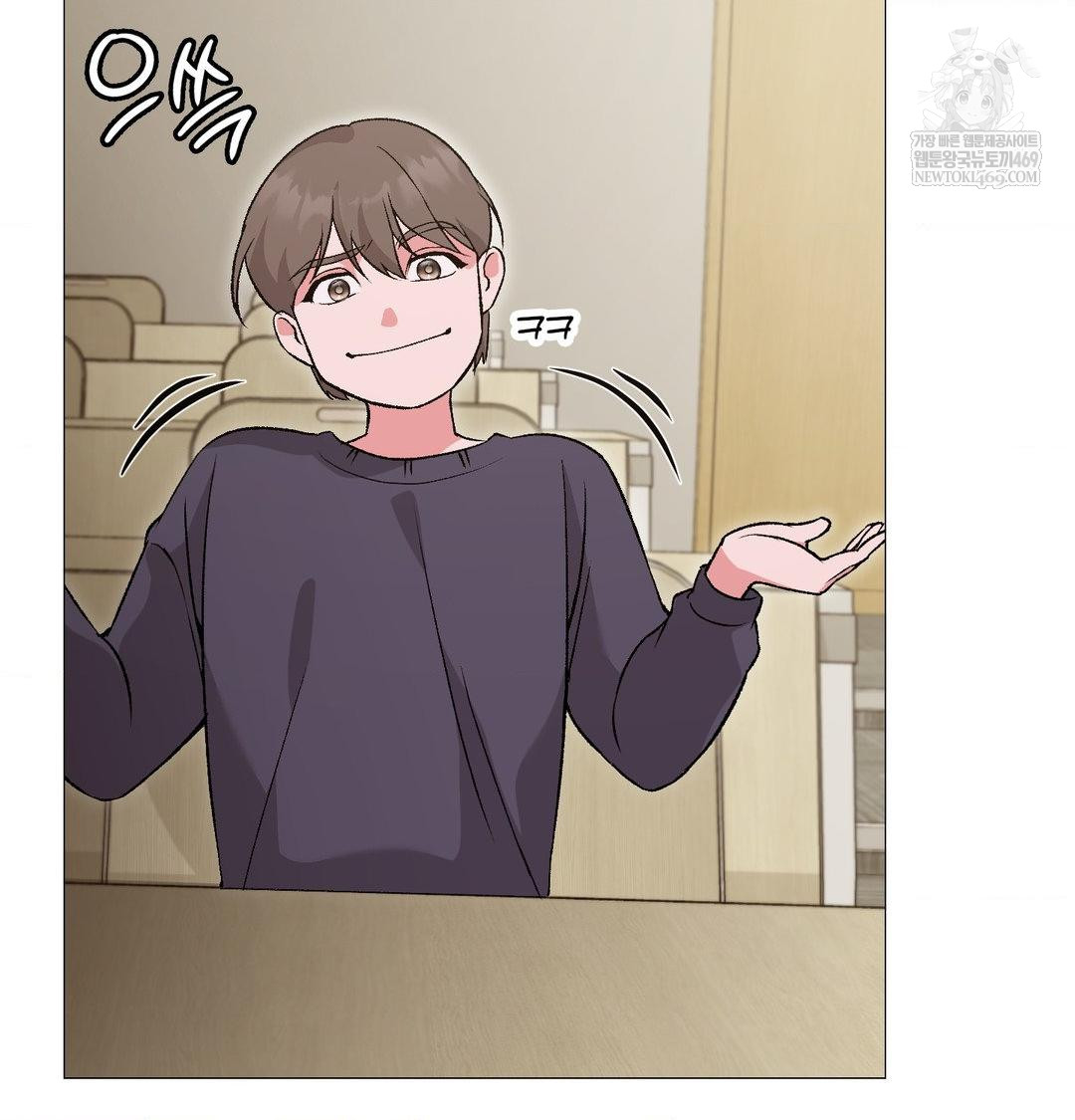 Change Days Raw Chapter 13 - Page 15