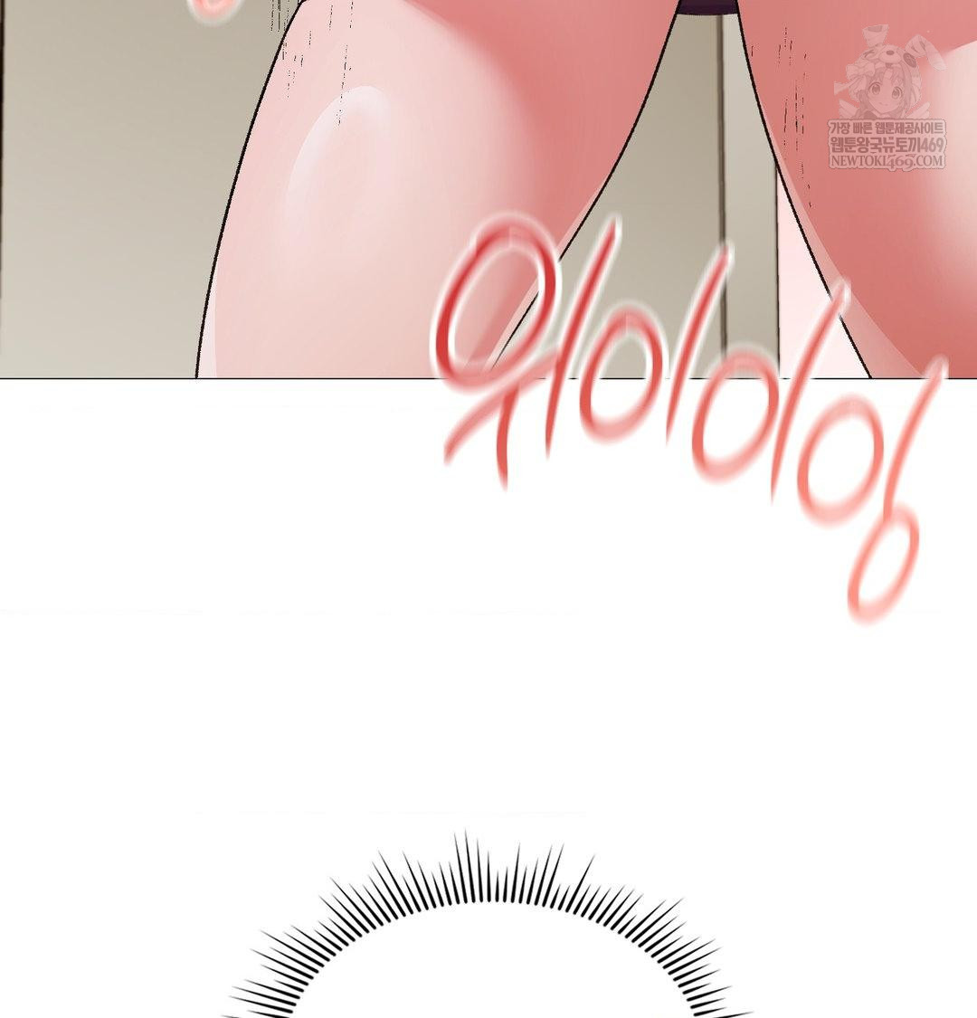 Change Days Raw Chapter 13 - Page 54