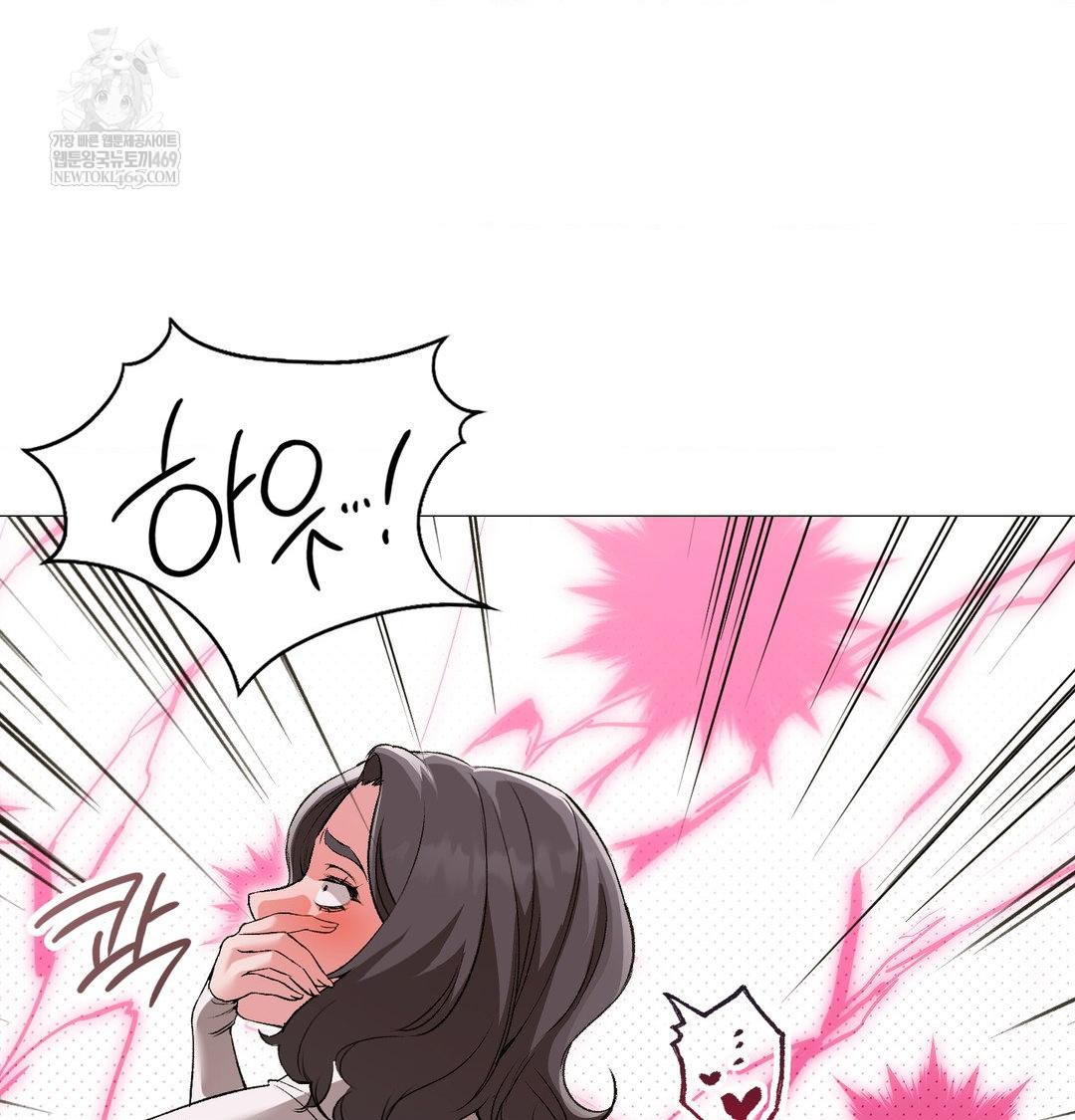 Change Days Raw Chapter 13 - Page 59