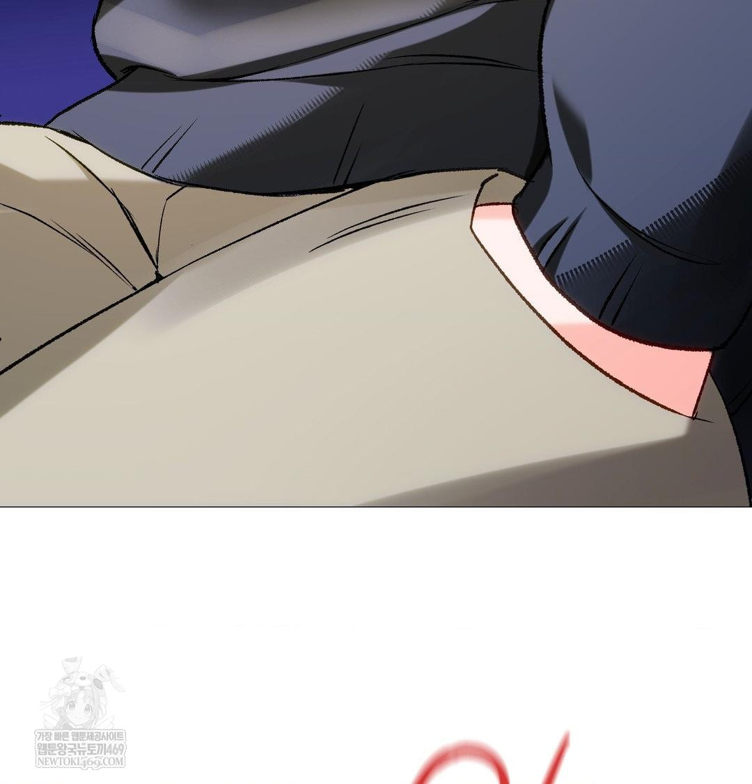 Change Days Raw Chapter 13 - Page 6