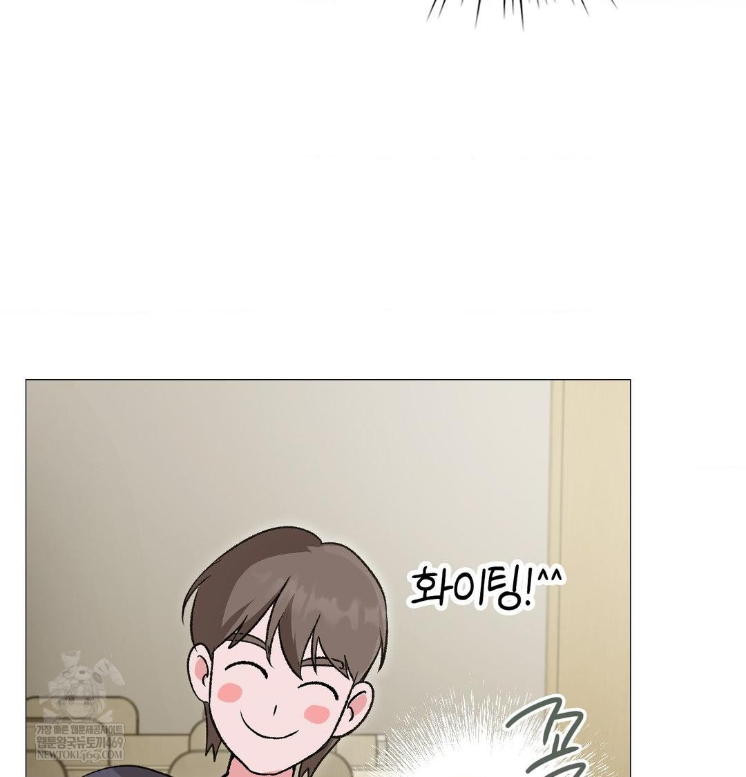 Change Days Raw Chapter 13 - Page 65