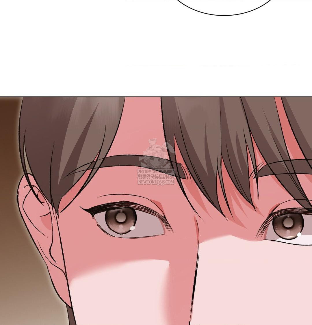 Change Days Raw Chapter 13 - Page 93