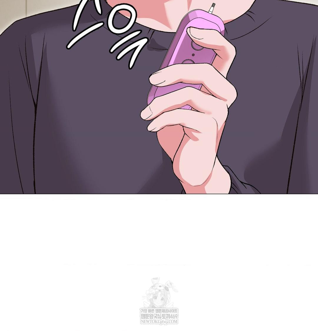 Change Days Raw Chapter 13 - Page 96