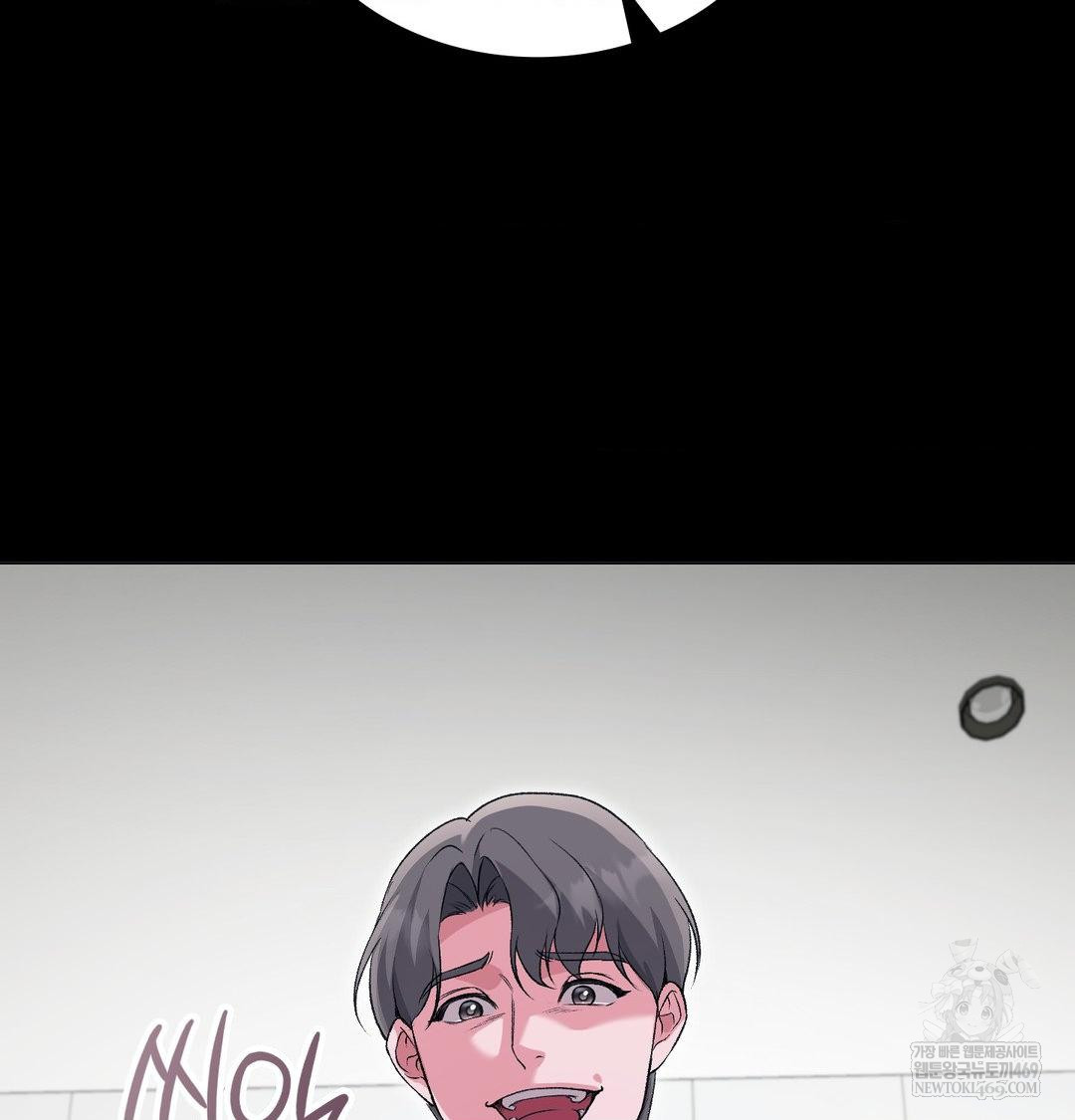 Change Days Raw Chapter 14 - Page 118