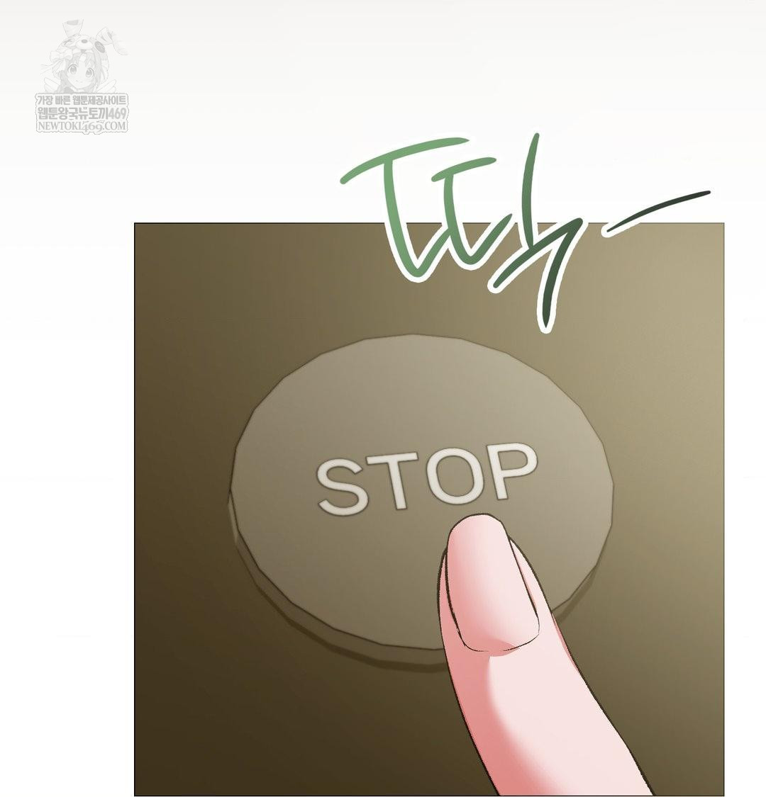 Change Days Raw Chapter 14 - Page 127