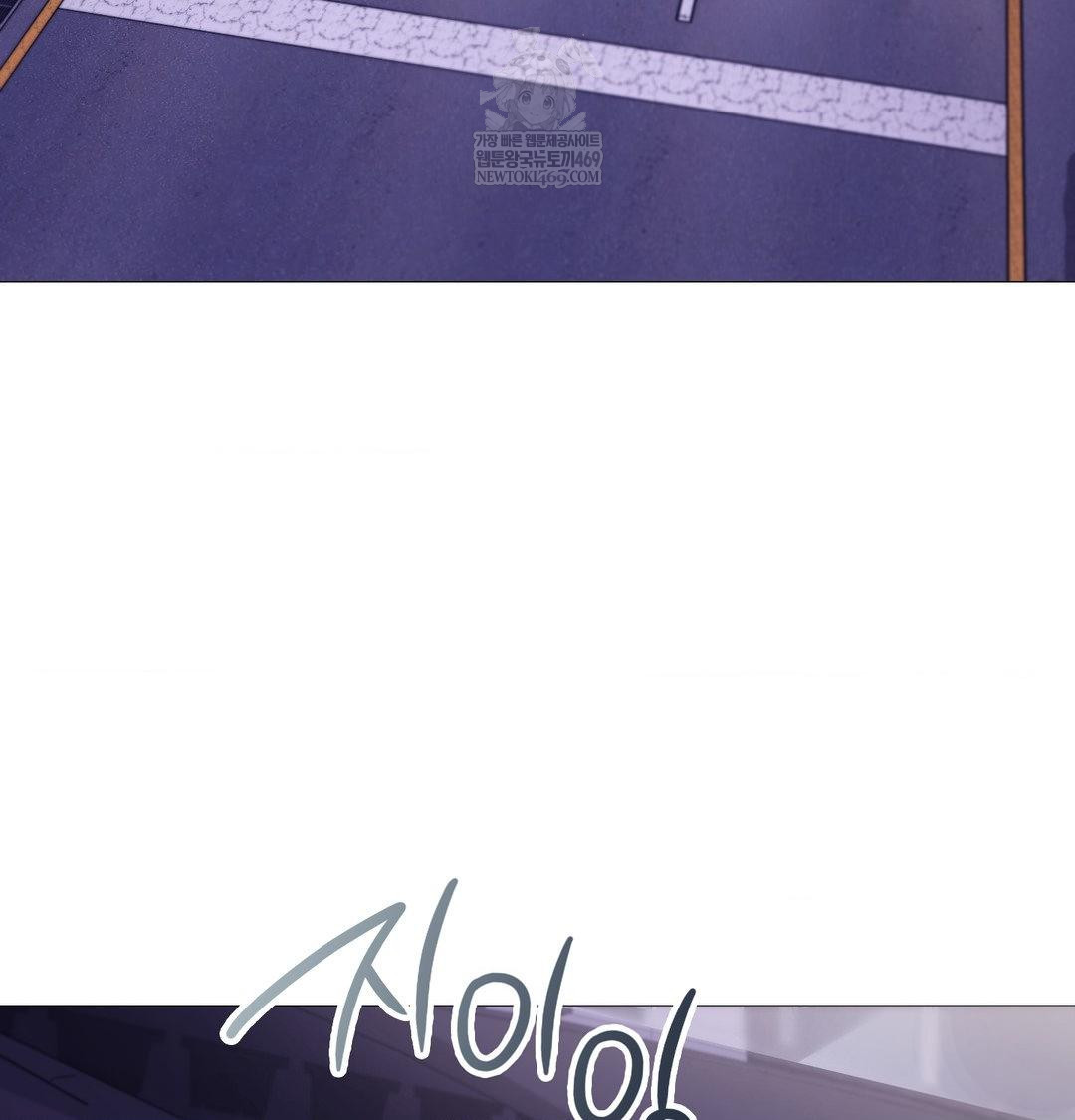 Change Days Raw Chapter 14 - Page 150