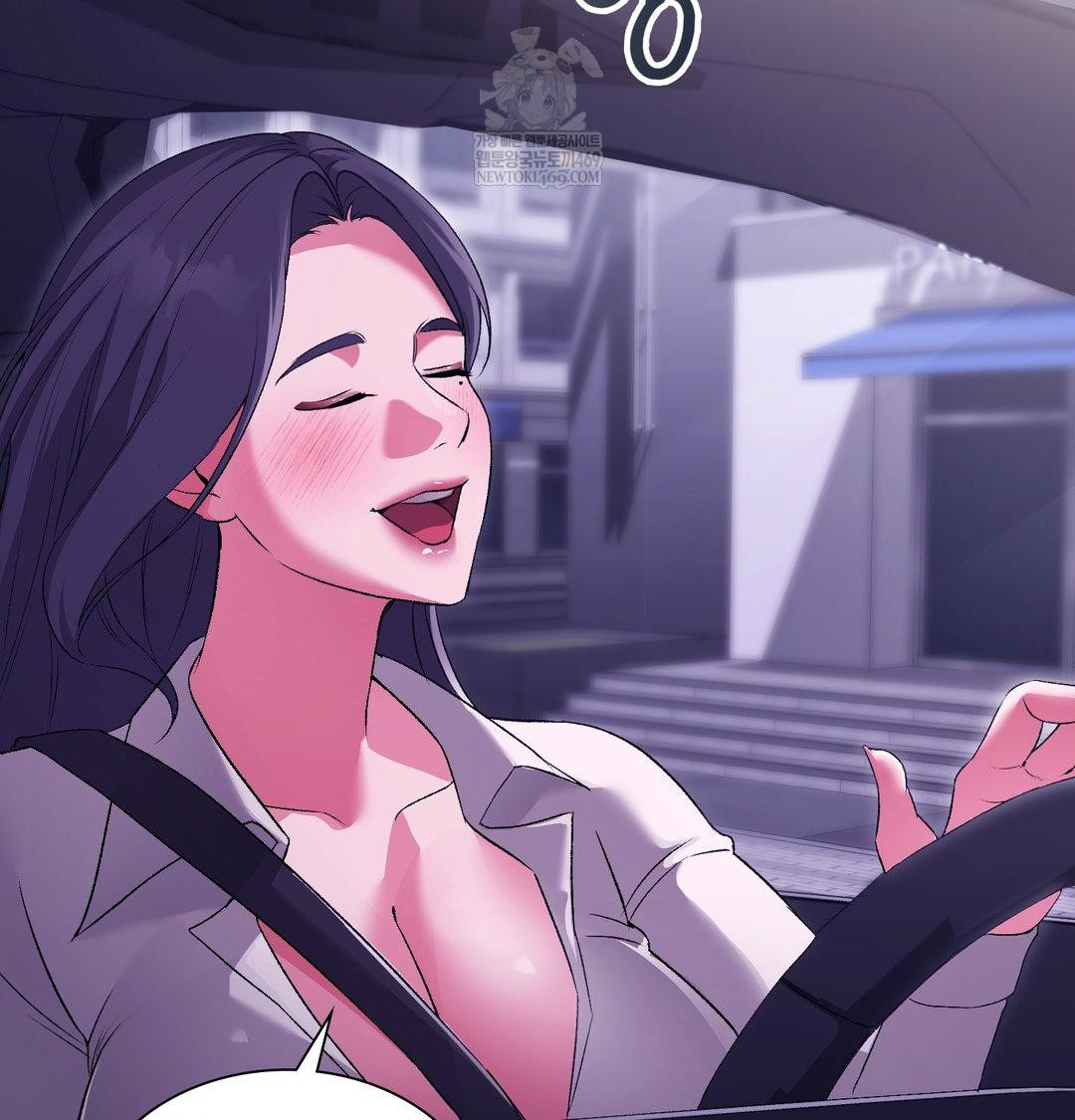 Change Days Raw Chapter 14 - Page 151