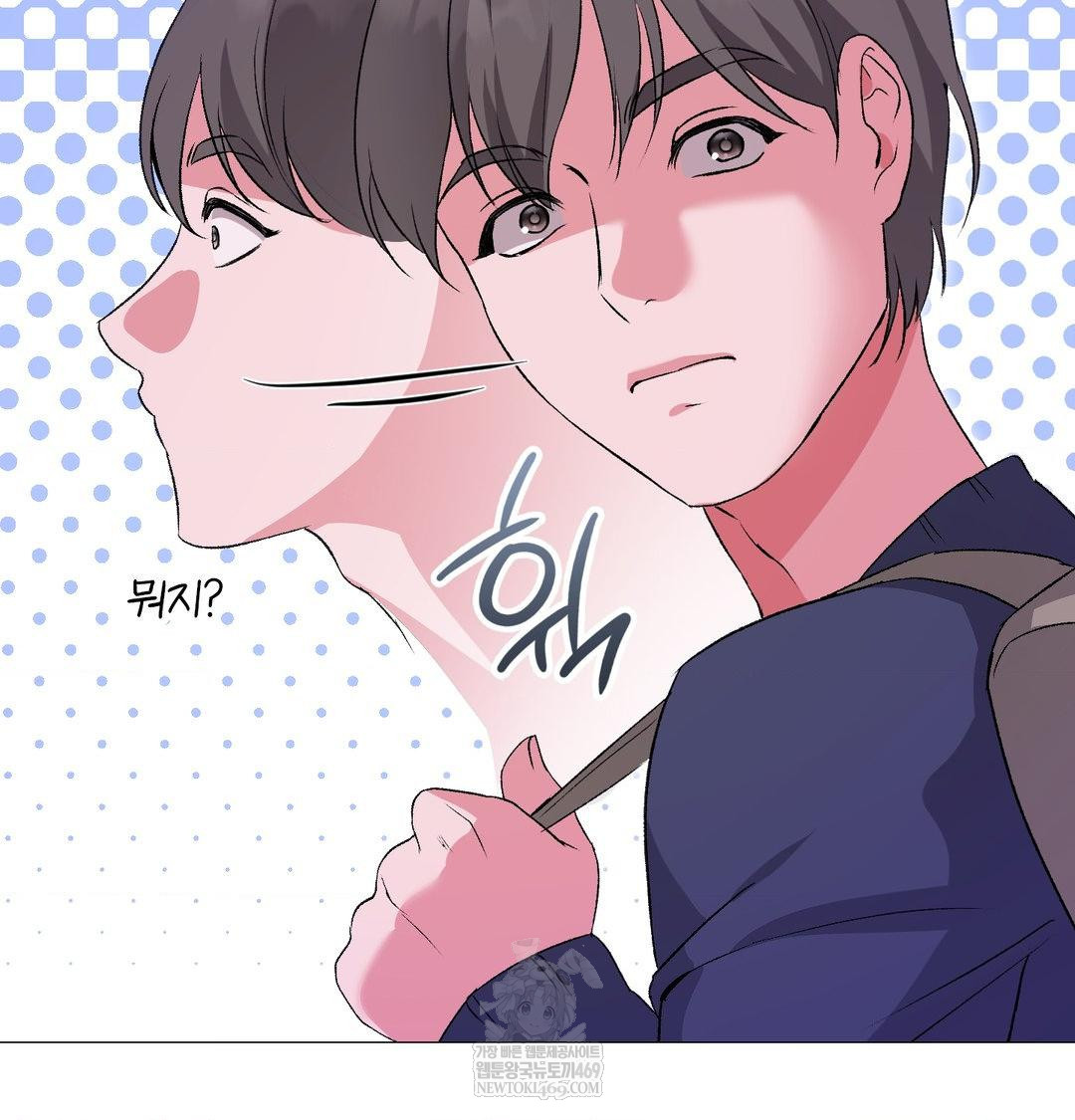 Change Days Raw Chapter 14 - Page 156