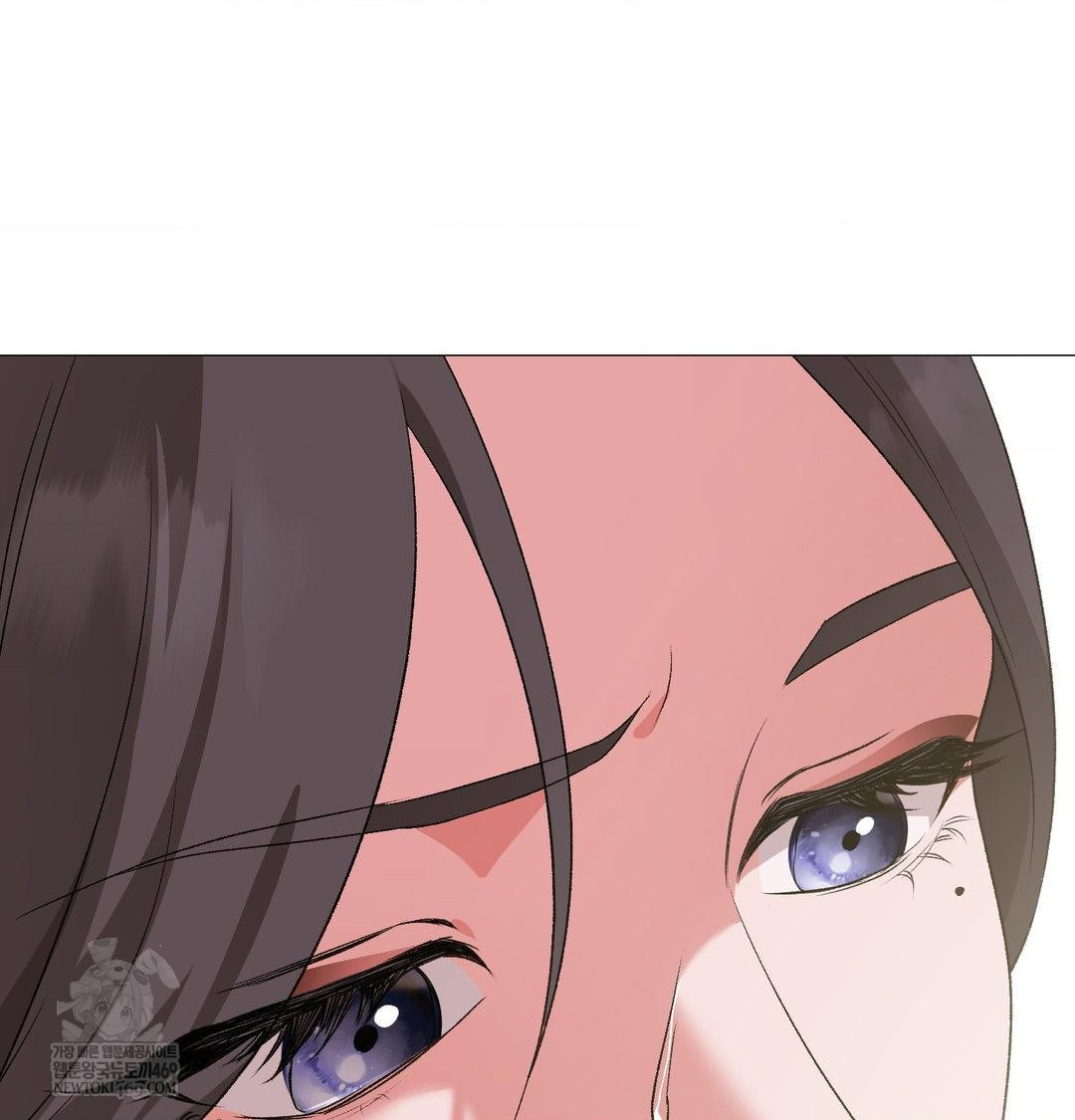 Change Days Raw Chapter 14 - Page 61